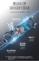 华帝瀑布浴燃气热水器体检报告：深受用户热爱的神器是它