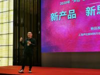 为优质辅材发声！上海声达联合三棵树、圣戈班、国林木业推出健康新品
