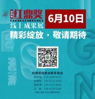 中国家装产业第一场全链条线上展会，重磅上线！