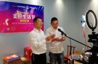 圣保罗地板首届“美好生活节”圆满收官