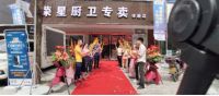实力见证 荣星品牌年 中国万里行活动现场 感受品质的力量