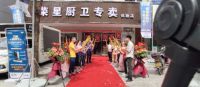 实力见证！荣星品牌年，中国万里行活动现场，感受品质的力量！