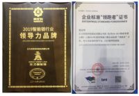 王力智能锁销量逆势飙升，冲刺120座全球第一高峰