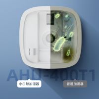 加湿器还能高效除菌？SoleusAir舒乐氏小白鲸加湿器太强了