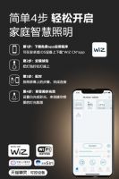 飞利浦智能Wi-Fi LED系列，创新解锁全屋智慧照明新篇章