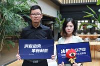 领绣市场部总经理张杰：营销驱动 提高市场占有率