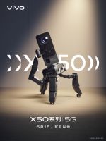 防抖效果显著提升 vivo新旗舰X50系列将内置微云台