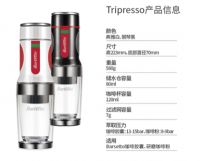 百胜图Barsetto胶囊咖啡机让你随时随地悦享咖啡