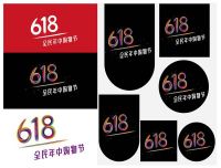 2020年京东“618”促销时间表出炉，打折等于不花钱