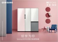 绽放为你！三星冰箱新品518京东线上首发