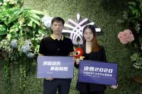 雅绣总经理汪煜伟：未来是线上模式的大年 正处转型时