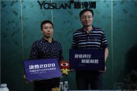 雅诗澜董事长邹胜平：抓住线上红利 做好线下帮扶