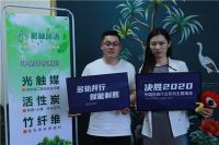 格林馨语市场部经理刘涛：坚持原创 接轨市场 服务社会