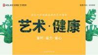 好莱客艺术整装全新展厅落地长乐,携手消费者开启家装新体验