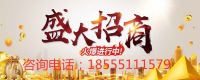 集成灶加盟怎么样？思普达集成灶加盟前景如何？