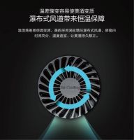跨界联动打造高端品鉴会！美的珍品柜与你共同聆听酒杯里的歌声
