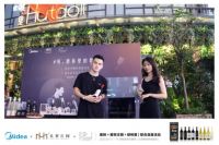 跨界联动打造高端品鉴会！美的珍品柜与你共同聆听酒杯里的歌声