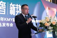 轻奢·新势力—KMY国际轻奢瓷砖品牌战略升级暨新品发布会盛大召开