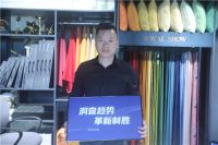 御秀品牌副总张新伟:寻找招商新形式 新媒介平台收益良多