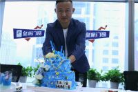 逐梦·续航|皇派广州营销中心成立周年庆典隆重举办