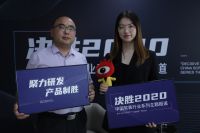 金凤凰销售总监文勇：打磨产品 锤炼专卖体系