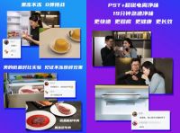 美的冰箱逆势飘红！五一大促携智能保鲜全矩产品热销全国