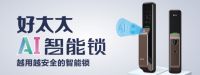 吴敏霞，冠军好太太的幸福日常