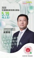 2020中国国际家纺展云展会 引领家纺风向标