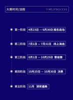 林丰年关永权伍仲匡喊你来参赛！自然共生G+设计精英大赛