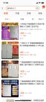 深度丨TATA室内防火门为什么值得关注？