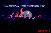 深度丨TATA室内防火门为什么值得关注？