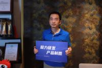 素江南营销总监陈晓波：提供更优质、原创性、艺术性产品