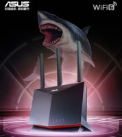 华硕新品AX86U WiFi6路由器天猫520现货发售