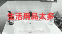 《给你看个好东西》X东鹏 | 男友被打脸？爱情保鲜有新招！