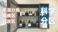 《给你看个好东西》X东鹏 | 男友被打脸？爱情保鲜有新招！