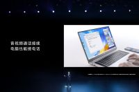 理想大屏、多屏协同升级交互，荣耀MagicBook Pro 20首发