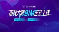 中装速配获千万级美元B2轮融资，用供应链数字科技深度赋能家装行业