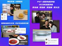 美的冰箱五一大促逆势上扬！智能保鲜冰箱产品全国热销