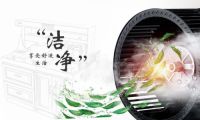 热烈祝贺金利集成灶海南儋州分公司成立