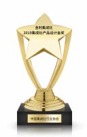 热烈祝贺金利集成灶荣获2019集成灶产品设计金奖