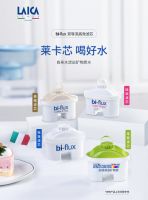 不足100元的莱卡LAICA西西里滤水壶，618把健康放进购物车