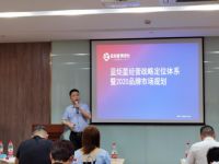 热烈祝贺 | 蓝炬星集成灶安徽分公司揭牌成立！