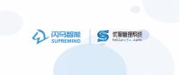战略合作 | 闪马智能与优服科技助推智慧楼宇建设