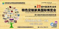 一座宅之于一个家 正如一个展之于一座城  持续中的胜芳