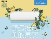空调不只是简单去暑 国美、美的520美粉节掌控全家气候