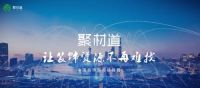 别说你还不了解，装饰行业风向标就是它 ︳聚材道