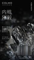 COLMO冰箱夯实“精智造物∞”体系,高端智造铸就精工品质