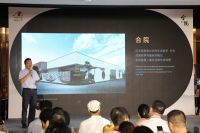 明堂红木“合院”新品登场，匠心臻造向往的生活
