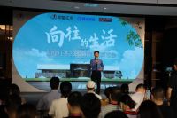 明堂红木“合院”新品登场，匠心臻造向往的生活