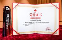 实力加冕，大角鹿再次荣获“大理石瓷砖金奖”